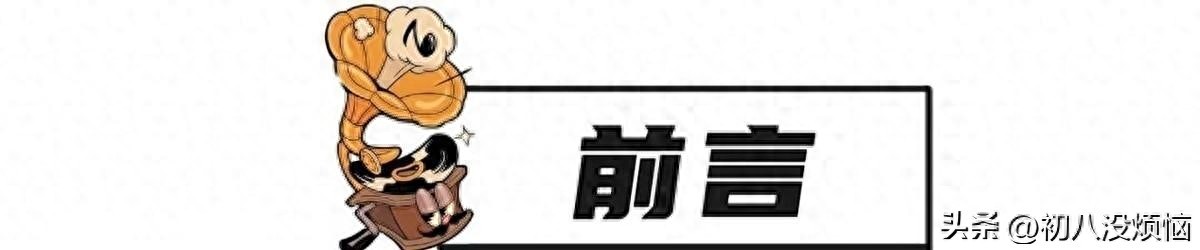 4个月不到巴黎奖牌锈成老古董，别人都是金包铁，就中国玩真的？